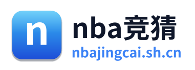 nba竞猜